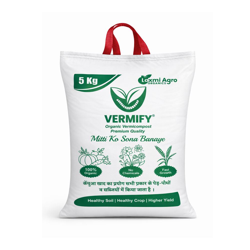 organic vermicompost manure 5kg organic vermicompost manure 5kg