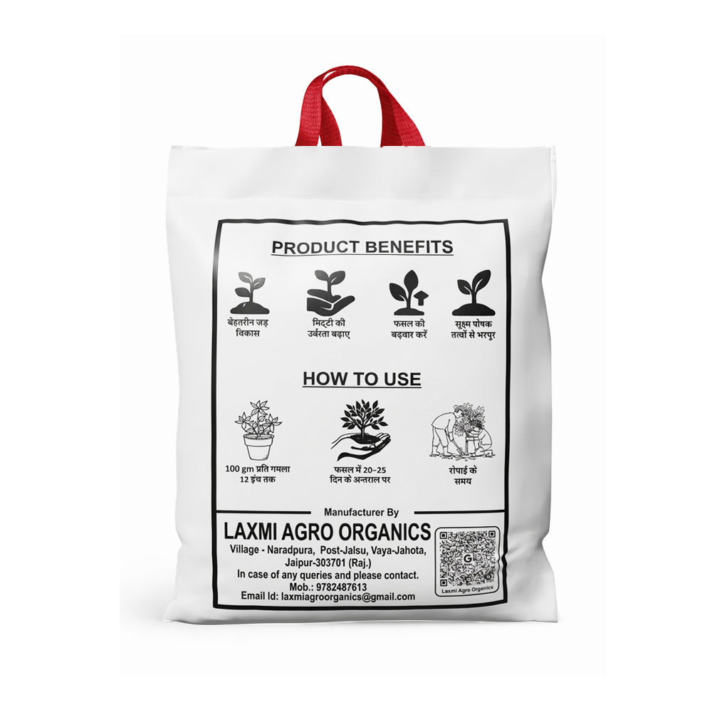 organic vermicompost manure 5kg organic vermicompost manure 5kg